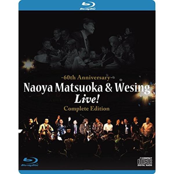 松岡直也&amp;ウィシング・ライブ〜音楽活動60周年記念〜 完全版 Blu-ray: 商品のタイトル【中古品】(中古品)＝使用済み中古品です。画像の商品はサンプル画像です。実際に届く商品と異なりますのでご了承下さいませ。※中古品のため、商...