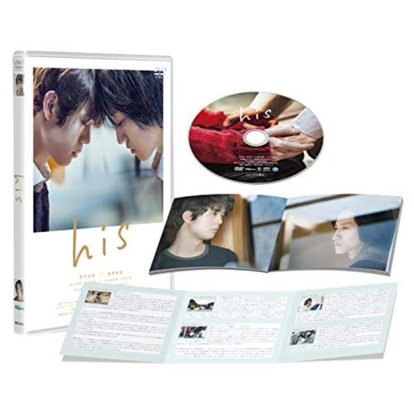 his DVD: 商品のタイトル【中古品】(中古品)＝使用済み中古品です。画像の商品はサンプル画像です。実際に届く商品と異なりますのでご了承下さいませ。※中古品のため、商品のコンディション、ケース、説明書等の付属品の有無については入荷の度に...