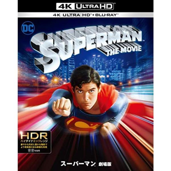 スーパーマン 劇場版 4K ULTRA HD&amp;ブルーレイセット (2枚組) Blu-ray: 商品のタイトル【中古品】(中古品)＝使用済み中古品です。画像の商品はサンプル画像です。実際に届く商品と異なりますのでご了承下さいませ。※中...