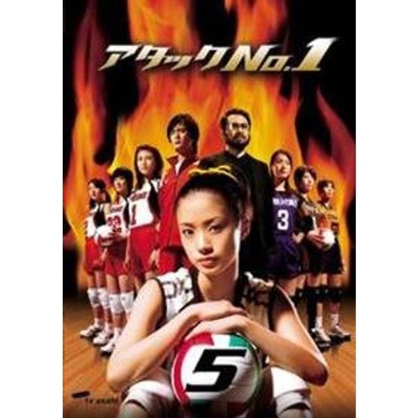 アタックNo.1 レンタル落ち (全5巻) DVDセット商品: 商品のタイトル【中古品】(中古品)＝使用済み中古品です。画像の商品はサンプル画像です。実際に届く商品と異なりますのでご了承下さいませ。※中古品のため、商品のコンディション、ケー...