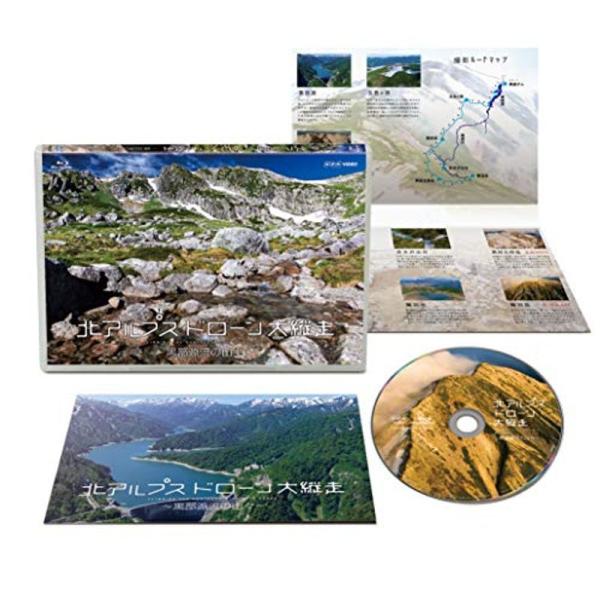 北アルプス ドローン大縦走 ~黒部源流の山々~ Blu-ray: 商品のタイトル【中古品】(中古品)＝使用済み中古品です。画像の商品はサンプル画像です。実際に届く商品と異なりますのでご了承下さいませ。※中古品のため、商品のコンディション、ケ...
