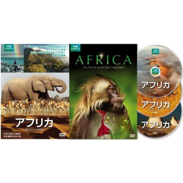 アフリカ BBCオリジナル完全版 DVD: 商品のタイトル【中古品】(中古品)＝使用済み中古品です。画像の商品はサンプル画像です。実際に届く商品と異なりますのでご了承下さいませ。※中古品のため、商品のコンディション、ケース、説明書等の付属品...