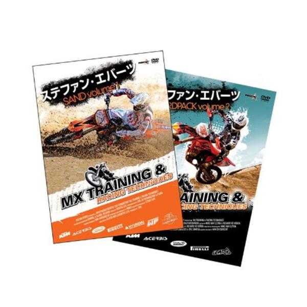ステファン・エバーツ MXトレーニング&amp;レーシングテクニックVol.1 Vol.2 2枚組セット DVD: 商品のタイトル【中古品】(中古品)＝使用済み中古品です。画像の商品はサンプル画像です。実際に届く商品と異なりますのでご了承下...