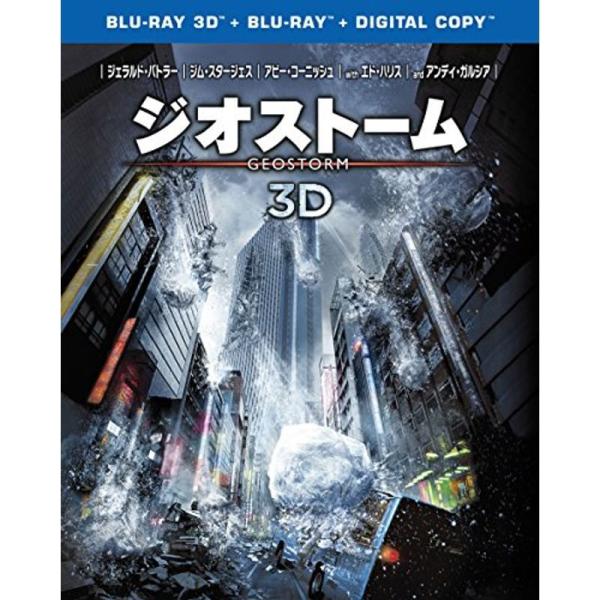 ジオストーム 3D&amp;2Dブルーレイセット(2枚組) Blu-ray: 商品のタイトル【中古品】(中古品)＝使用済み中古品です。画像の商品はサンプル画像です。実際に届く商品と異なりますのでご了承下さいませ。※中古品のため、商品のコンデ...