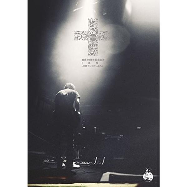 結成10周年記念公演「烏兎」中野サンプラザ DVD: 商品のタイトル【中古品】(中古品)＝使用済み中古品です。画像の商品はサンプル画像です。実際に届く商品と異なりますのでご了承下さいませ。※中古品のため、商品のコンディション、ケース、説明書...