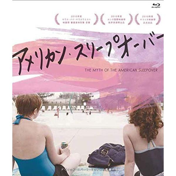 アメリカン・スリープオーバー Blu-ray: 商品のタイトル【中古品】(中古品)＝使用済み中古品です。画像の商品はサンプル画像です。実際に届く商品と異なりますのでご了承下さいませ。※中古品のため、商品のコンディション、ケース、説明書等の付...