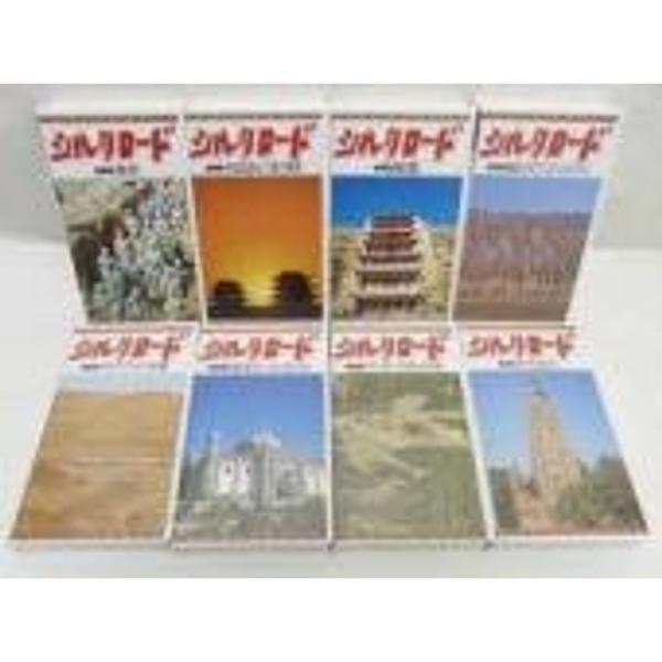 シルクロード 全8巻セット DVDセット商品: 商品のタイトル【中古品】(中古品)＝使用済み中古品です。画像の商品はサンプル画像です。実際に届く商品と異なりますのでご了承下さいませ。※中古品のため、商品のコンディション、ケース、説明書等の付...