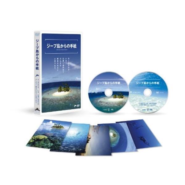 ジープ島からの手紙 DVD: 商品のタイトル【中古品】(中古品)＝使用済み中古品です。画像の商品はサンプル画像です。実際に届く商品と異なりますのでご了承下さいませ。※中古品のため、商品のコンディション、ケース、説明書等の付属品の有無について...