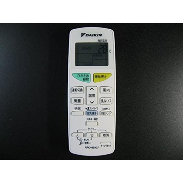 DAIKIN エアコンリモコン ARC469A27