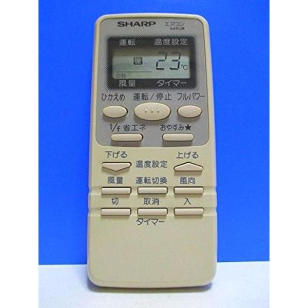 シャープ エアコンリモコン A451JB