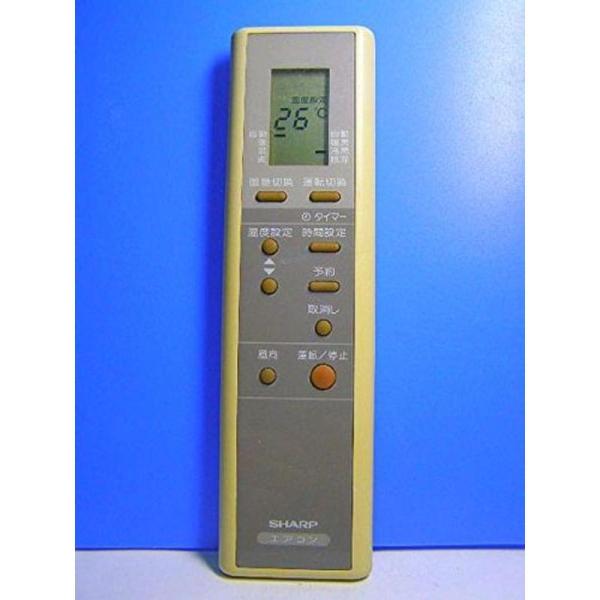 シャープ エアコンリモコン CRMC-A188JBEO d2ldlup シャープ エアコンリモコン CRMC-A188JBEO : スカーレット2021