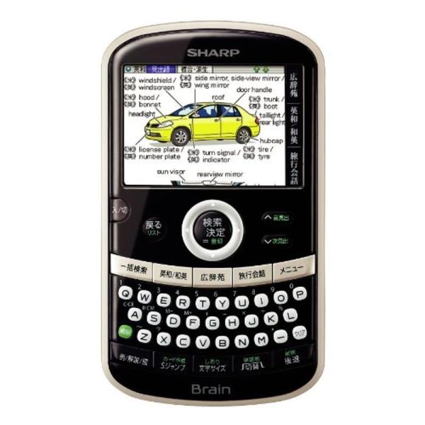シャープ 電子辞書 Brain 英語・旅行モデル PW-AC10-W コンパクト
