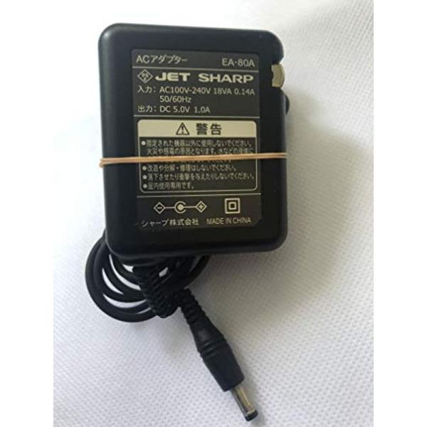SHARP/シャープ 電子辞書用 ACアダプター（EA-80A） 5216000069