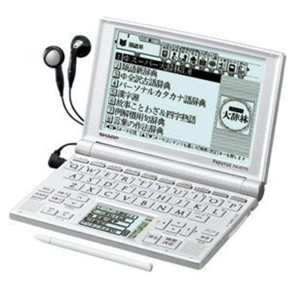 シャープ Papyrus 電子辞書 PW-AT770-S シルバー 生活総合モデル 100