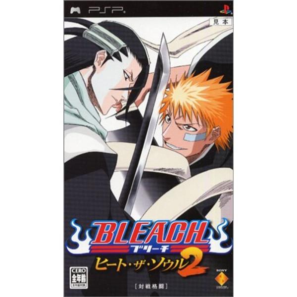 BLEACH~ ヒート・ザ・ソウル2~ - PSP