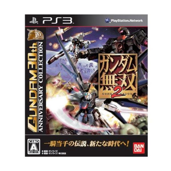 ガンダム無双2 GUNDAM 30th ANNIVERSARY COLLECTION - PS3 wyw801m scarlet2021_20220105163947-00311