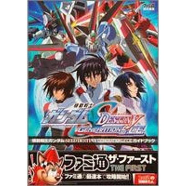 ADVANCE OF Z ガイドブック & 巻数1、3、4、5 セット Amazon.co.jp: ARTDINK BEST CHOICE ネオアトラス1469 ガイドブック