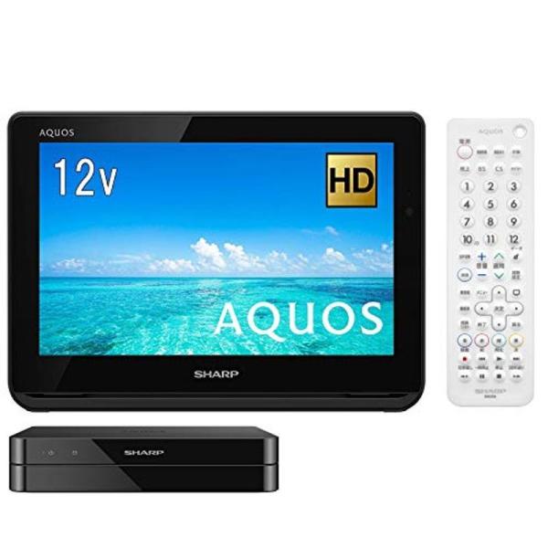 AQUOSポータブル液晶テレビ 12V型 2T-C12AF-B ワイヤレステレビ シャープ ポータブル液晶テレビ ハイビジョン 防水 ワイヤレス設計