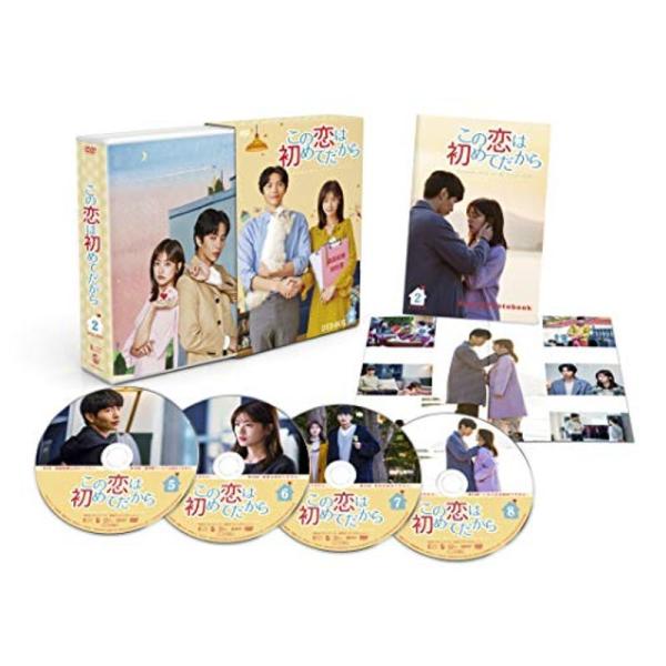 この恋は初めてだから ~Because This is My First Life DVD-BOX2 この恋は初めてだから ~Because This is My First Life DVD-BOX2