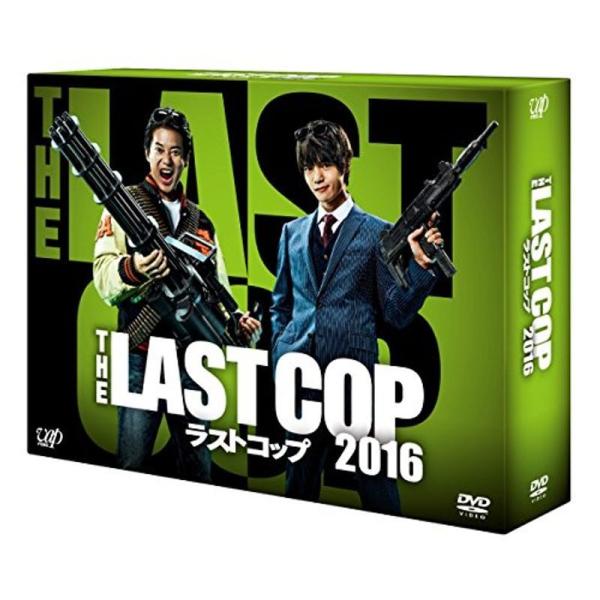 THE LAST COP/ラストコップ2016 DVD-BOX