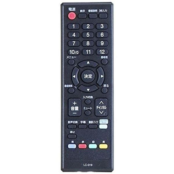 【中古】「非常に良い」オリオン 純正テレビ用リモコン LC019 【部品番号：076K0VF011】 scarlet2021_20220106052856-00738