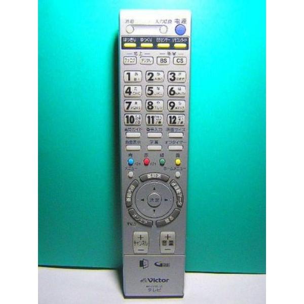 ビクター テレビリモコン RM-C2120 LC(中古品) ビクター テレビリモコン RM-C2120 LC : スカーレット2021 - 通販