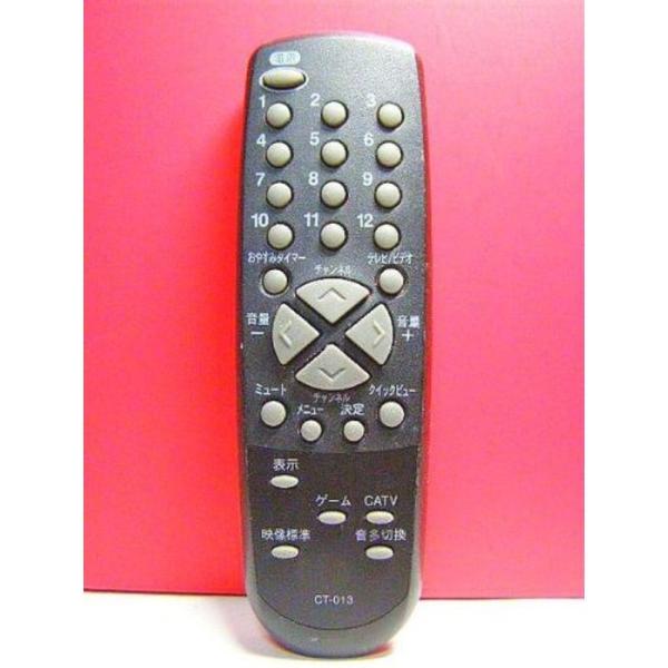 【中古】 オリオン電機 テレビリモコン CT-013 オリオン電機 テレビリモコン CT-013 : スカーレット2021 - 通販
