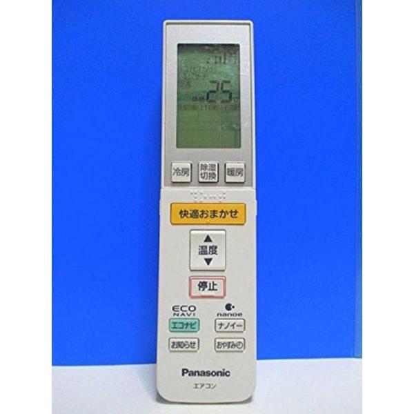 パナソニック エアコンリモコン A75C3682