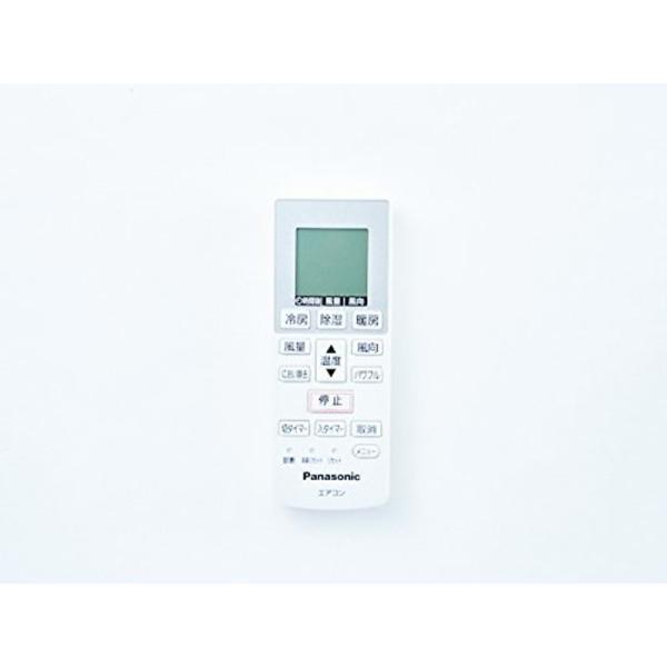 CWA75C3778X (エアコン用リモコン)