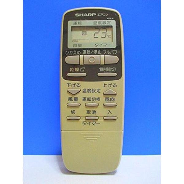 シャープ エアコンリモコン A339JB