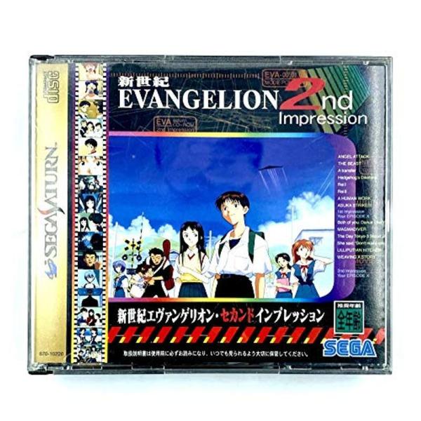 新世紀エヴァンゲリオン セカンドインプレッション