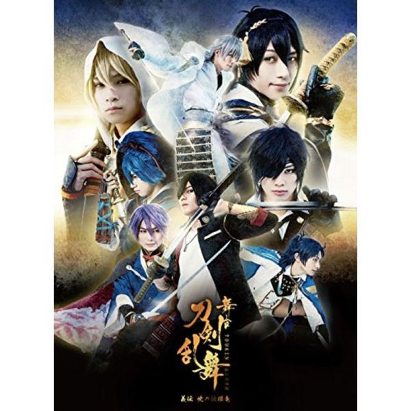 舞台『刀剣乱舞』義伝 暁の独眼竜 DVD (法人特典無し): 商品のタイトル【中古品】(中古品)＝使用済み中古品です。画像の商品はサンプル画像です。実際に届く商品と異なりますのでご了承下さいませ。※中古品のため、商品のコンディション、ケース...