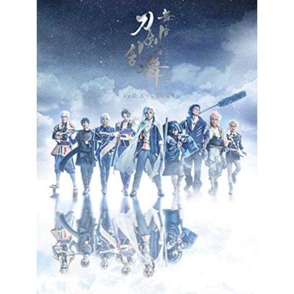 舞台『刀剣乱舞』ジョ伝 三つら星刀語り(法人特典なし) DVD: 商品のタイトル【中古品】(中古品)＝使用済み中古品です。画像の商品はサンプル画像です。実際に届く商品と異なりますのでご了承下さいませ。※中古品のため、商品のコンディション、ケ...