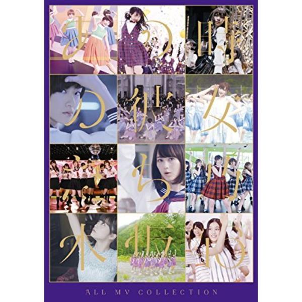 ALL MV COLLECTION〜あの時の彼女たち〜 Blu-ray: 商品のタイトル【中古品】(中古品)＝使用済み中古品です。画像の商品はサンプル画像です。実際に届く商品と異なりますのでご了承下さいませ。※中古品のため、商品のコンディシ...