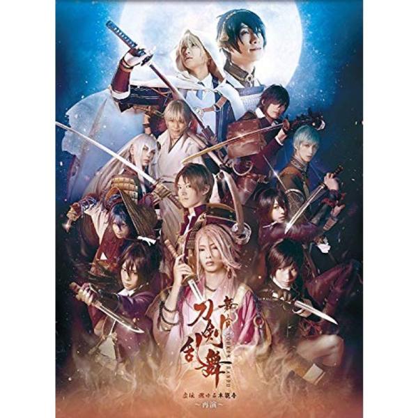 舞台『刀剣乱舞』虚伝 燃ゆる本能寺 ~再演~(通常版) DVD (法人特典無し): 商品のタイトル【中古品】(中古品)＝使用済み中古品です。画像の商品はサンプル画像です。実際に届く商品と異なりますのでご了承下さいませ。※中古品のため、商品の...