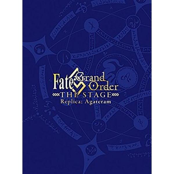 Fate/Grand Order THE STAGE -神聖円卓領域キャメロット-(完全生産限定版) Blu-ray: 商品のタイトル【中古品】(中古品)＝使用済み中古品です。画像の商品はサンプル画像です。実際に届く商品と異なりますのでご了...