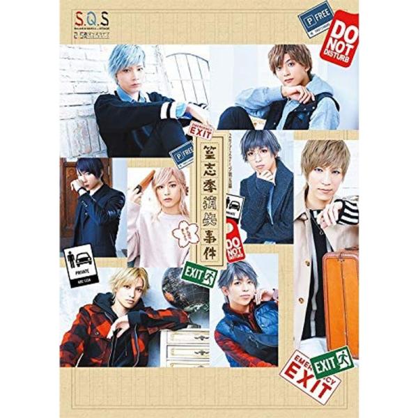 BD2.5次元ダンスライブS.Q.S Ep5「篁志季消失事件」 Blu-ray: 商品のタイトル【中古品】(中古品)＝使用済み中古品です。画像の商品はサンプル画像です。実際に届く商品と異なりますのでご了承下さいませ。※中古品のため、商品のコ...