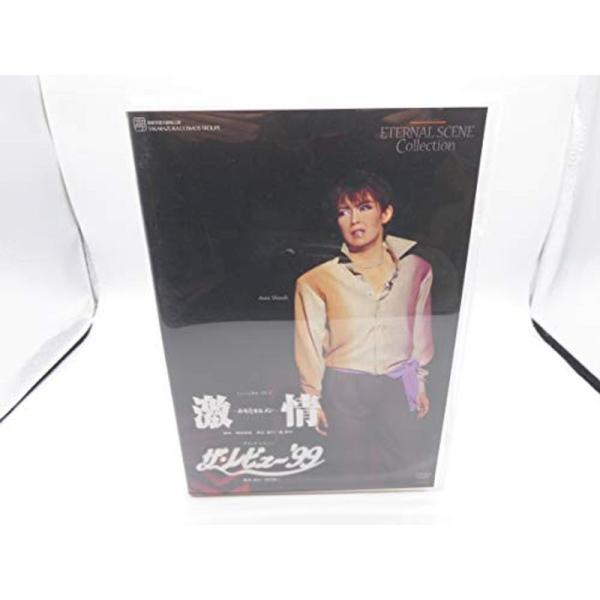 scarlet2021_20220106203238-01368