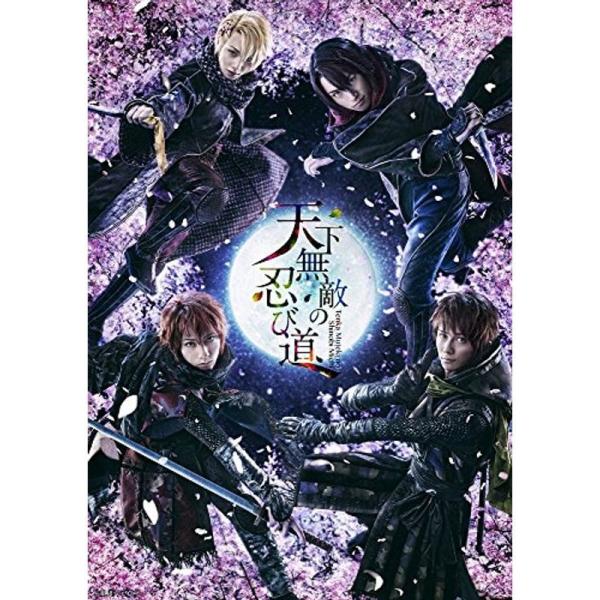 舞台「劇団シャイニング from うたのプリンスさまっ『天下無敵の忍び道