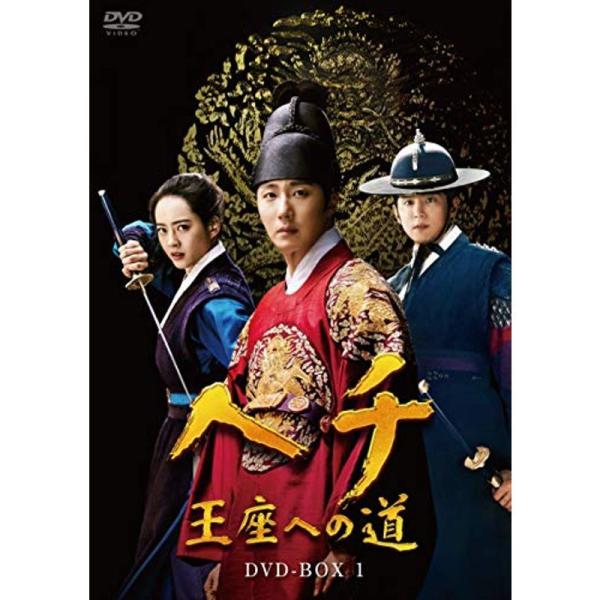 ヘチ 王座への道 DVD-BOX1