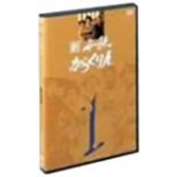 新 必殺からくり人 Vol.1 DVD