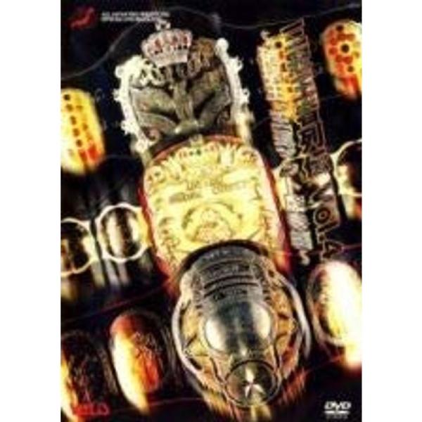 全日本プロレス 三冠王者列伝 VOL.4 ~全日本対ZERO-ONE 全面戦争編~ DVD: 商品のタイトル【中古品】(中古品)＝使用済み中古品です。画像の商品はサンプル画像です。実際に届く商品と異なりますのでご了承下さいませ。※中古品のた...