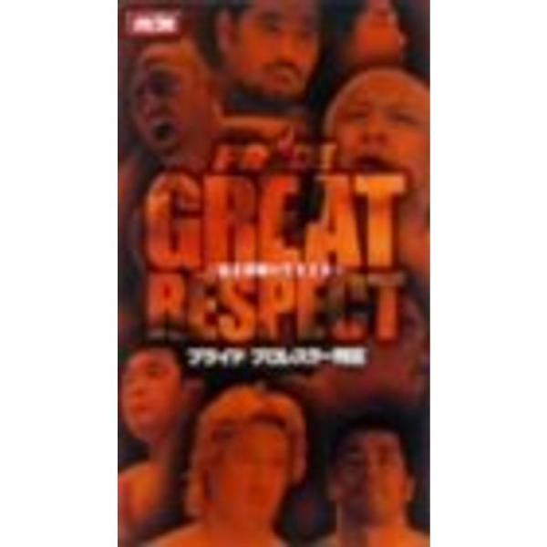 PRIDE プロレスラー列伝 VHS: 商品のタイトル【中古品】(中古品)＝使用済み中古品です。画像の商品はサンプル画像です。実際に届く商品と異なりますのでご了承下さいませ。※中古品のため、商品のコンディション、ケース、説明書等の付属品の有...