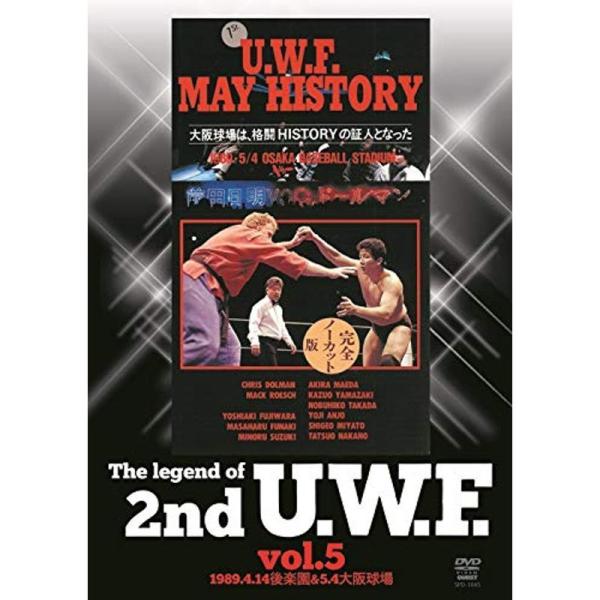 The Legend of 2nd U.W.F. vol.5 1989.4.14後楽園&amp;5.4大阪球場 DVD: 商品のタイトル【中古品】(中古品)＝使用済み中古品です。画像の商品はサンプル画像です。実際に届く商品と異なりますのでご...