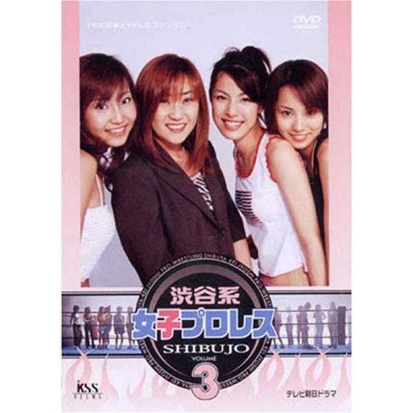 渋谷系女子プロレス(3) DVD: 商品のタイトル【中古品】(中古品)＝使用済み中古品です。画像の商品はサンプル画像です。実際に届く商品と異なりますのでご了承下さいませ。※中古品のため、商品のコンディション、ケース、説明書等の付属品の有無に...