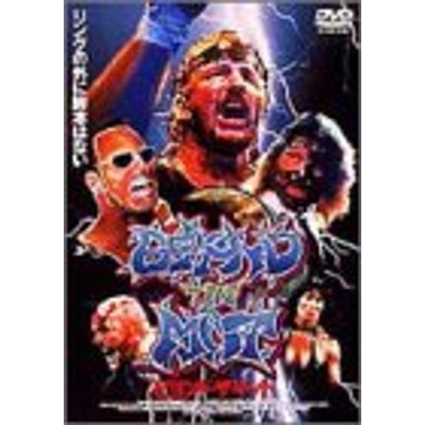ビヨンド・ザ・マット DVD