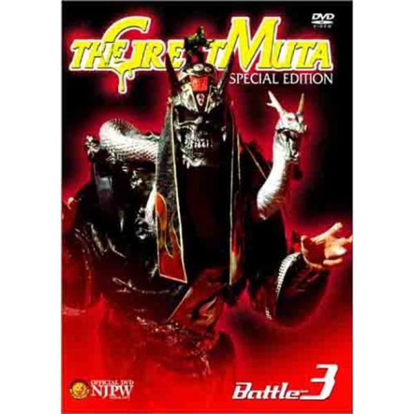 新日本プロレスリング オフィシャルDVD THE GREAT MUTASPECIAL EDITIONBATTLE-3: 商品のタイトル【中古品】(中古品)＝使用済み中古品です。画像の商品はサンプル画像です。実際に届く商品と異なりますのでご了...