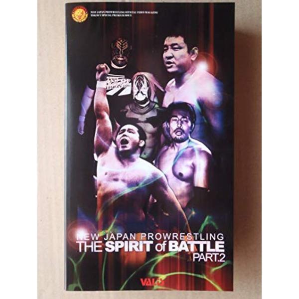 新日本プロレス 闘魂バトル PART2 VHS: 商品のタイトル【中古品】(中古品)＝使用済み中古品です。画像の商品はサンプル画像です。実際に届く商品と異なりますのでご了承下さいませ。※中古品のため、商品のコンディション、ケース、説明書等の...