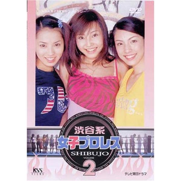 渋谷系女子プロレス(2) DVD: 商品のタイトル【中古品】(中古品)＝使用済み中古品です。画像の商品はサンプル画像です。実際に届く商品と異なりますのでご了承下さいませ。※中古品のため、商品のコンディション、ケース、説明書等の付属品の有無に...