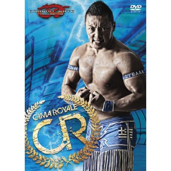 CIMA ROYALE DVD: 商品のタイトル【中古品】(中古品)＝使用済み中古品です。画像の商品はサンプル画像です。実際に届く商品と異なりますのでご了承下さいませ。※中古品のため、商品のコンディション、ケース、説明書等の付属品の有無につ...